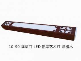LED铝梁艺术灯 (3)