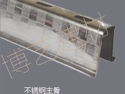 新型不锈钢龙骨 (2)