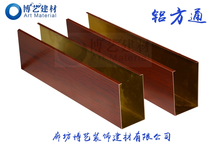 铝方通 (3)